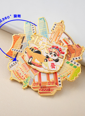 重庆文创冰箱贴洪崖洞李子坝礼物