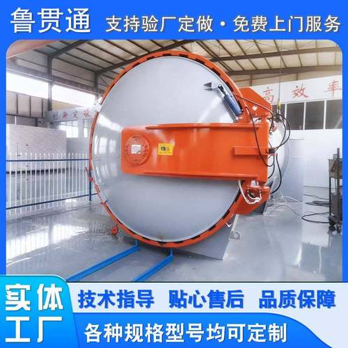 复合材料碳纤维管件真空热压罐工艺原理厂家碳纤维箱子盒子高温加 - 图2