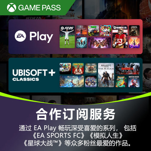 Xbox Game Pass Ultimate (电子下载版) 空洞骑士丝之歌xgp兑换码 - 图1