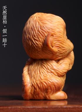 天然崖柏木勿言猴不生气摆件生肖猴齐天大圣工位解压文玩手把件