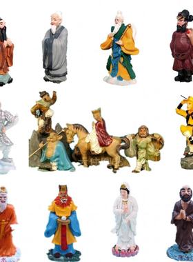 古代神话人物孔子观音老君关公西游八仙盆景装饰品摆件鱼缸造景