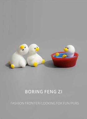 无聊瞭！上班好累鸭！电脑桌面情绪稳定小摆件电脑工位解压装饰品