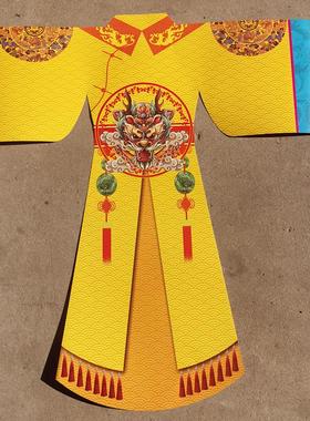 硬卡纸龙袍仙家穿的衣服神仙衣裳仙家衣服娘娘款凤凰纸衣服纸袍