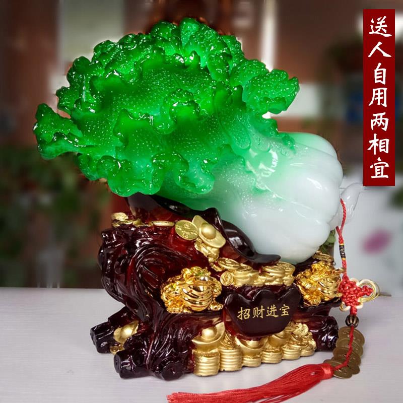 大号玉白菜摆件招财进宝电视酒柜玄关客厅家居装饰品新店开业礼品 - 图3