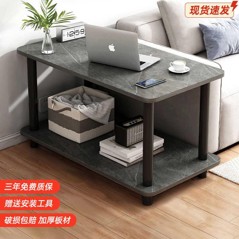 沙发边几茶几小桌子小茶桌家用客厅简约现代阳台置物架卧室床头柜 - 图0