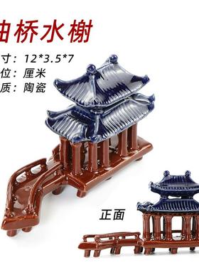 盆景造景摆件凉亭假山装饰摆件鱼缸造景配件微景观花盆陶瓷装饰品