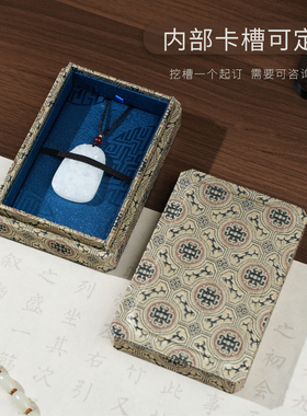 高端手镯礼盒定做古风手工刺绣锦盒首饰收纳盒手串文玩包装盒现货