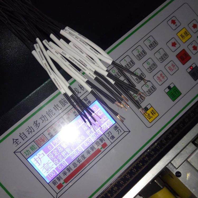 电脑裁线机自动剥线机裁切机排线分叉扁护套剥皮剥芯,淘宝优惠券,粉丝福利购,淘宝优惠卷