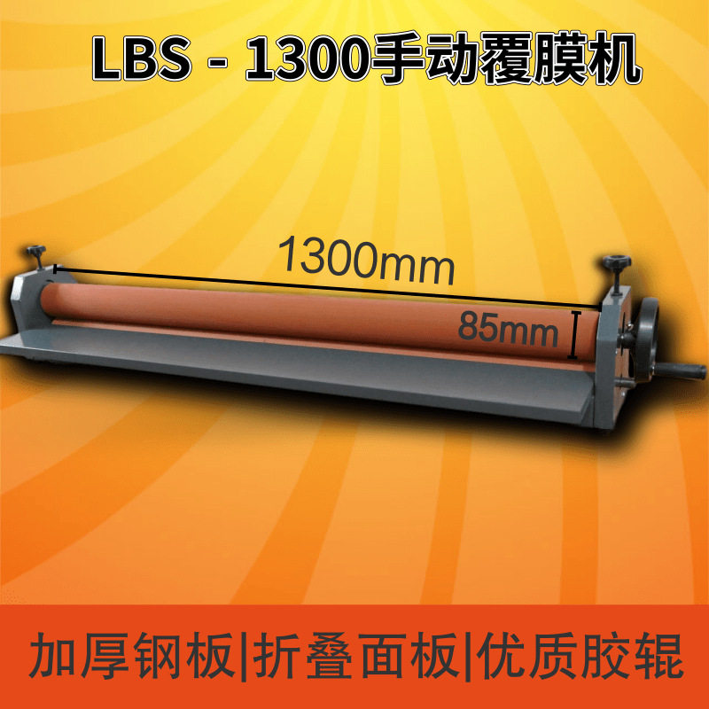 厂家直销冷裱机覆膜机过膜机KT板裱膜机PVC贴膜机亚克力覆膜机,淘宝优惠券,粉丝福利购,淘宝优惠卷