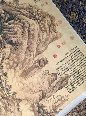 明 沈周 庐山图真迹水墨山水画立轴挂画装饰画艺术微喷临摹