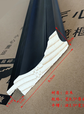 长方形黑色油画框裱框相片框外框素描画框