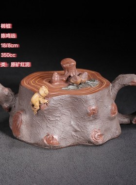 宜兴紫砂原矿老壶名底款全手工绘制树桩灵猴壶原砂泥泡茶壶