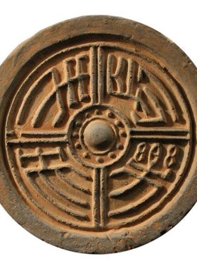 汉代瓦当长乐未央云纹龙神饰汉砖拓印拓片传拓陶器
