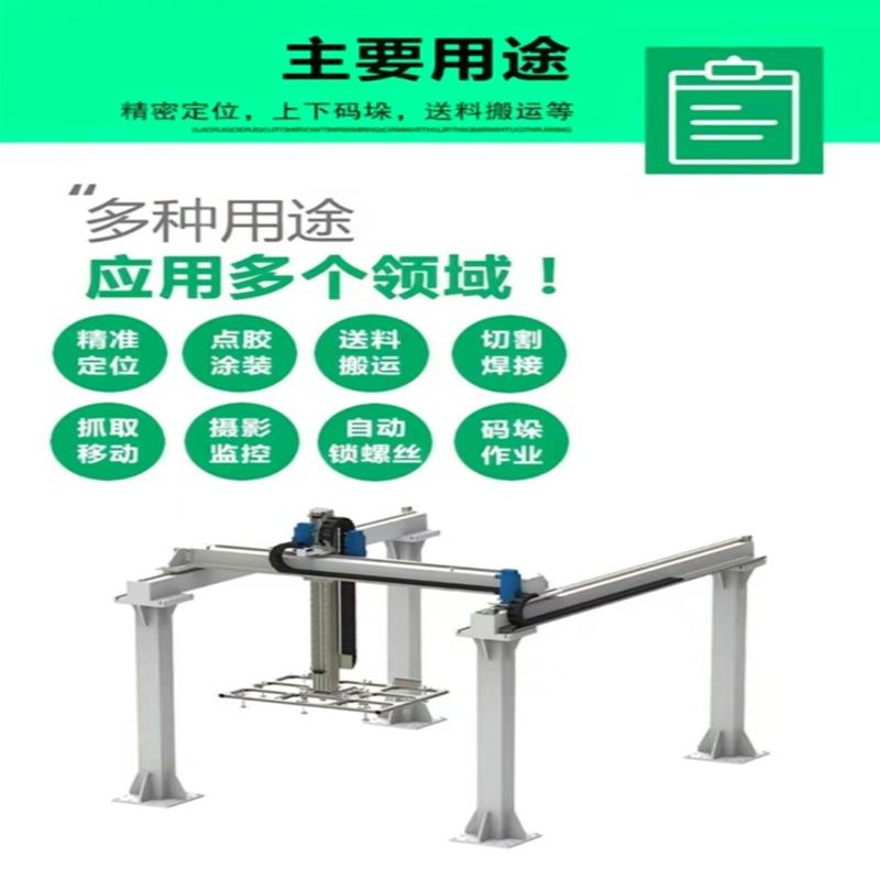 XYZ三轴线性龙门桁架机械抓手齿条导轨龙门滑台模组 地轨机器人 - 图0