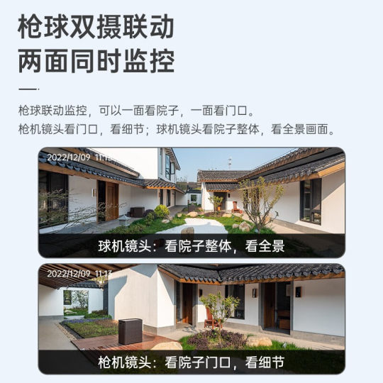 HD camera mobile phone remote outdoor panoramic dual lens full color night vision wifi home 360 panorama