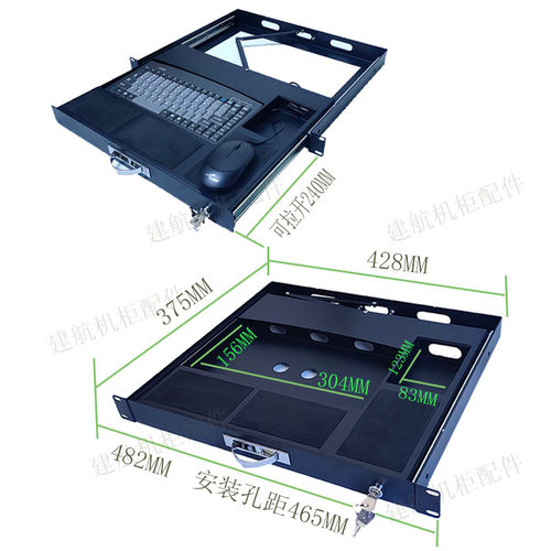机柜1U抽拉式LKB90工业键盘加厚抽屉工控88键盘USB鼠标机架上架式 - 图2