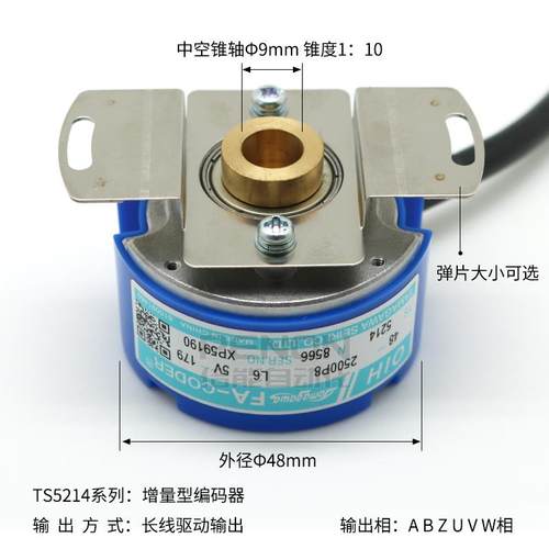 多摩川编码器TS5214N8566 N8590 N8564 N8599 N8561 N8579 N8578 - 图1