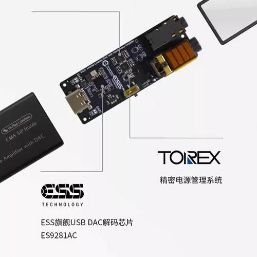 QUESTYLE/旷世 M15i M12i M15C手机小尾巴hifi解码耳放4.4平衡3.5 - 图2