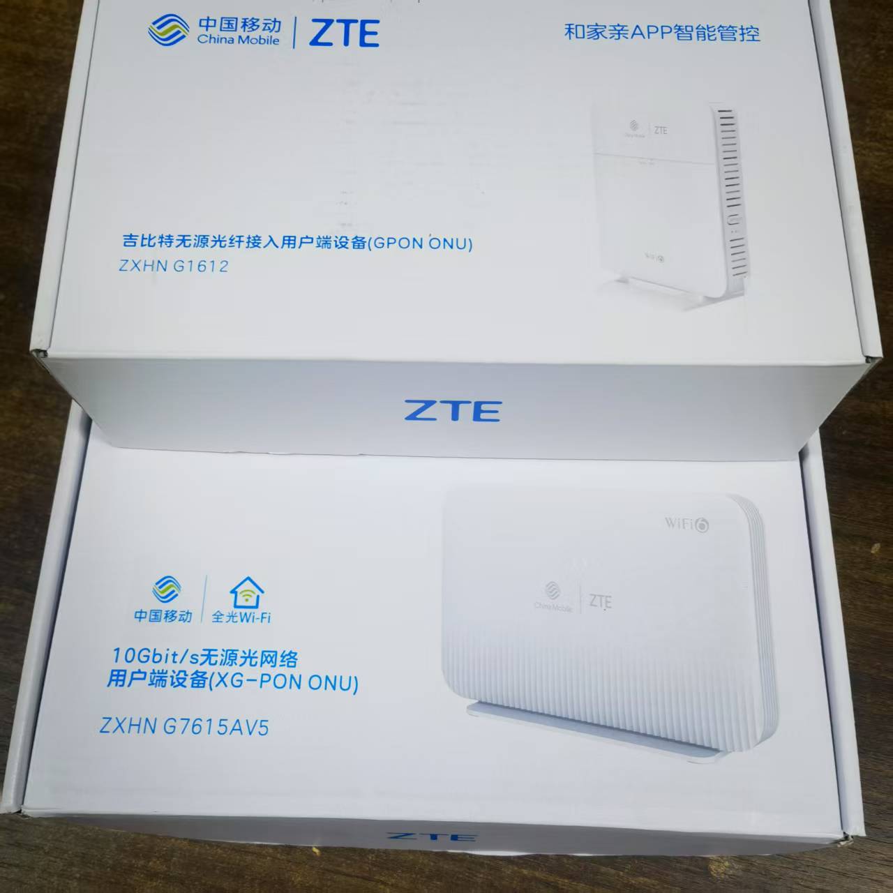 FTTR光组网G7615AV5+G1612套装2.5G网口立式主设备兼容GPON - 图2
