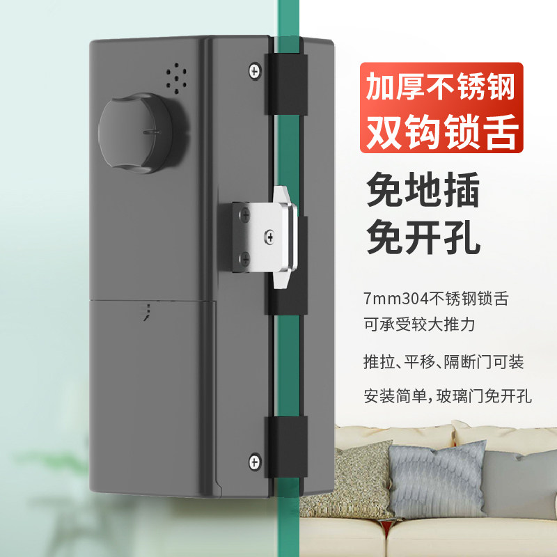 Single frame door fingerprint password swipe card smart electronic lock free office sliding door attendance
