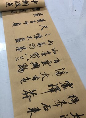 赵孟頫太湖石赞行书二赞二图诗卷复制品 古书画字帖临摹书法