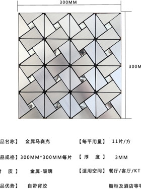 自粘金属铝塑板立体防水墙客厅电视背墙吧台收银台装饰