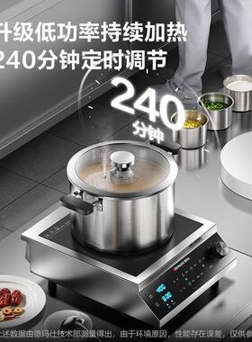 电磁炉商用大功率电磁灶平面电池炉饭店用3500W卤煮电炉灶