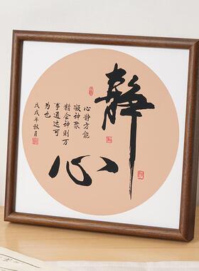 中式国画框毛笔书法相框外框架50山水字画装饰裱框Aa4定制8