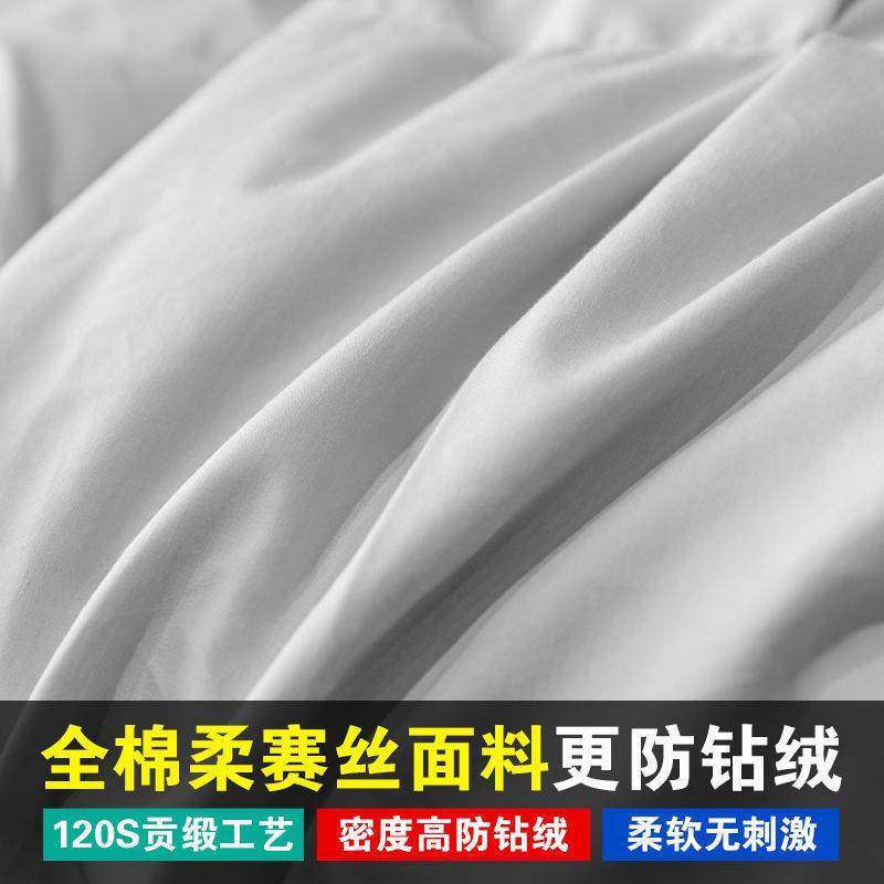 羽绒被95白鹅绒冬被子加厚保暖单人双人鹅绒春秋被芯,淘宝优惠券,粉丝福利购,淘宝优惠卷