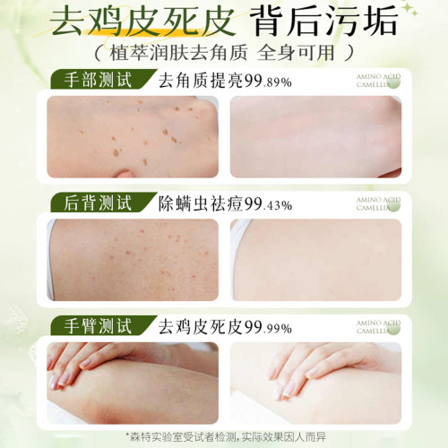 搓泥宝全身通用搓澡泥堂专用去角质死皮深层清洁身体磨砂膏C - 图3
