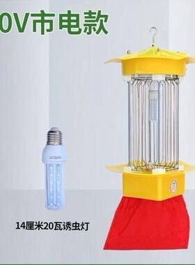 太阳能杀虫灯农用频振式
