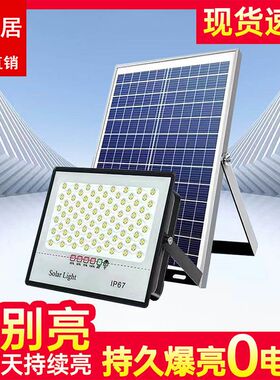 太阳能照明灯超亮家用户