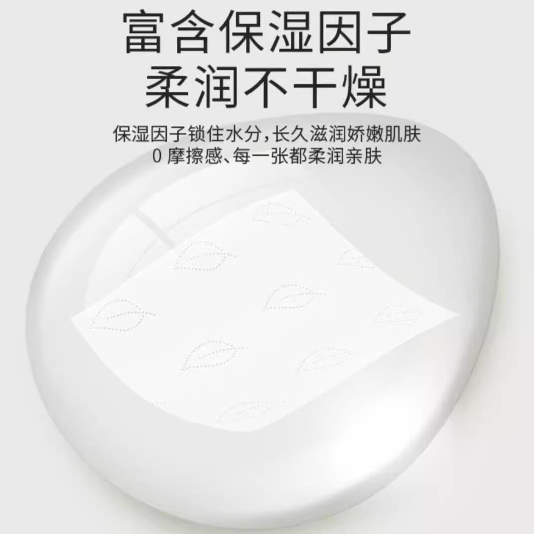 小鹿豆豆330张乳霜纸云柔巾新生婴儿专用宝宝抽纸保湿纸乳霜纸,淘宝优惠券,粉丝福利购,淘宝优惠卷