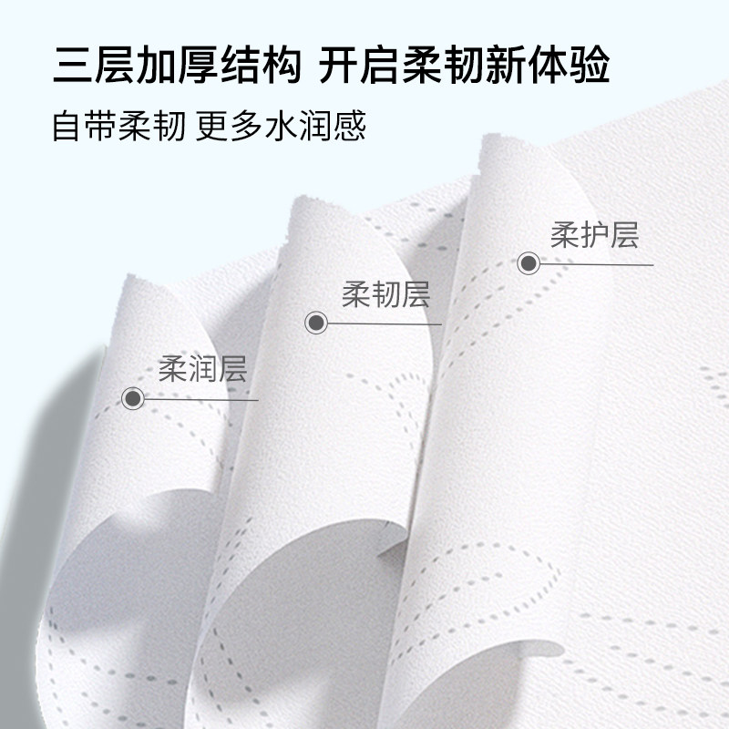 小鹿豆豆婴儿乳霜柔纸巾云柔亲肤30抽8包家庭装不易泛红宝宝专用,淘宝优惠券,粉丝福利购,淘宝优惠卷