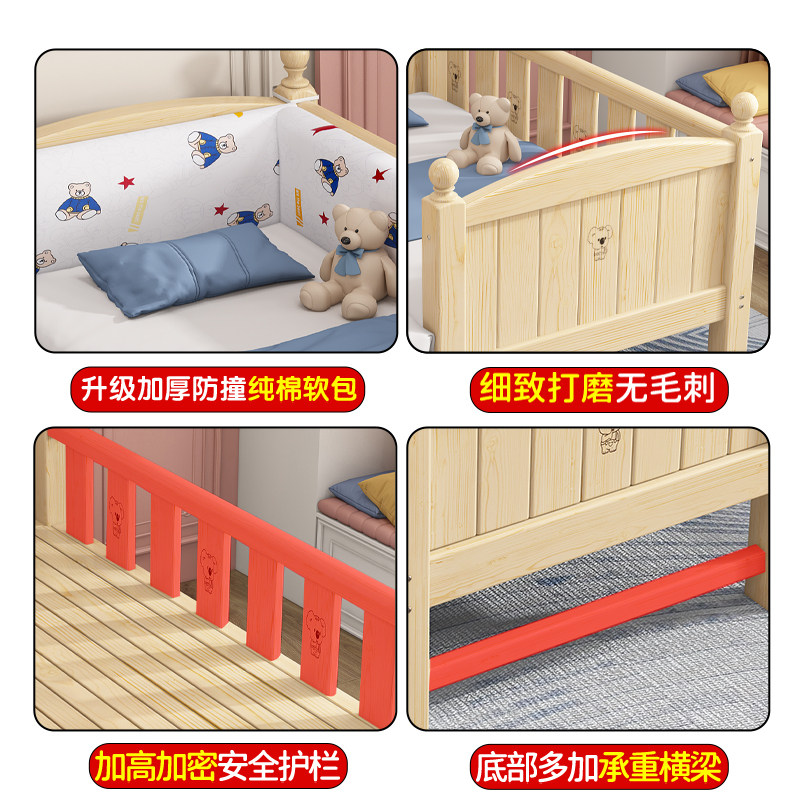 儿童拼接床实木婴儿床宝宝小床大人可睡女孩公主床边加宽大床神器,淘宝优惠券,粉丝福利购,淘宝优惠卷