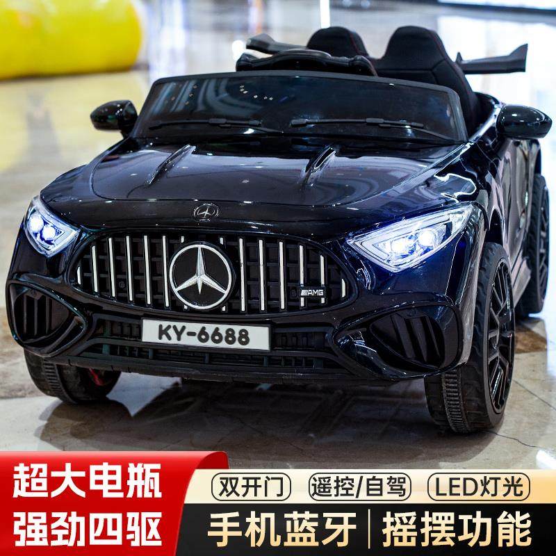 儿童电动车宝宝遥控汽车可坐小孩四轮玩具男女礼物四驱充电电瓶车,淘宝优惠券,粉丝福利购,淘宝优惠卷