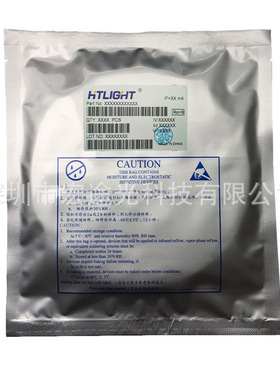 厂家专营贴片LED1206侧面翠绿灯侧面绿灯侧发光1204翠绿LED灯珠