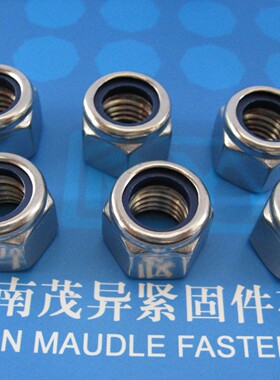 1型非金属嵌件六角锁紧螺母GB/T889.1M12现货库存