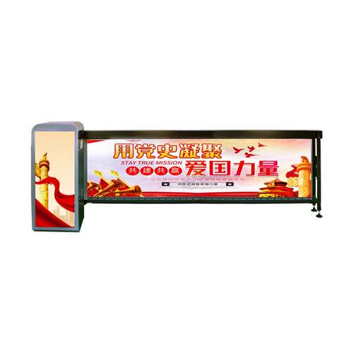 厂家广告道闸自动遥控起落广告道闸智能车牌识别电动广告闸 - 图3