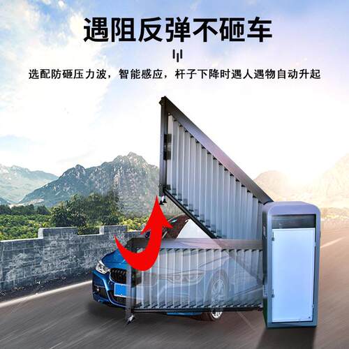 厂家广告道闸自动遥控起落广告道闸智能车牌识别电动广告闸 - 图0