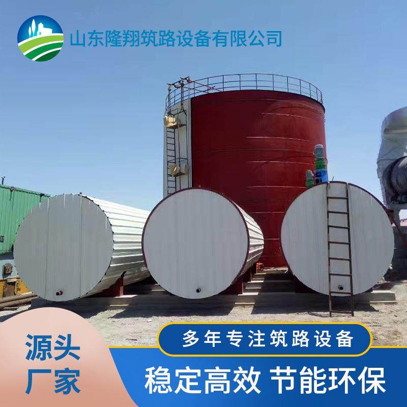 厂家直供沥青储存库导热油沥青罐30吨立式沥青储存罐燃烧器沥青罐,淘宝优惠券,粉丝福利购,淘宝优惠卷