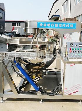 全自动搅拌行星炒锅炒料机辣椒酱豆瓣酱香菇牛肉酱火锅底料翻炒锅