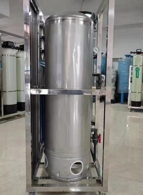 大型工业反渗透水处理设备商用净水器RO纯水过滤装置净化水制水机