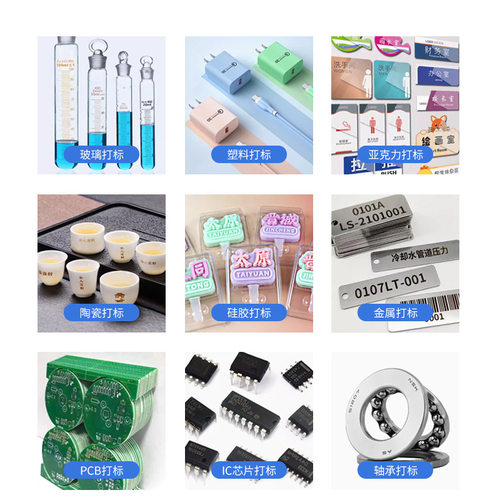 激光打标机光纤激光雕刻机塑料金属表面雕刻打码厂家直销按需定做 - 图2
