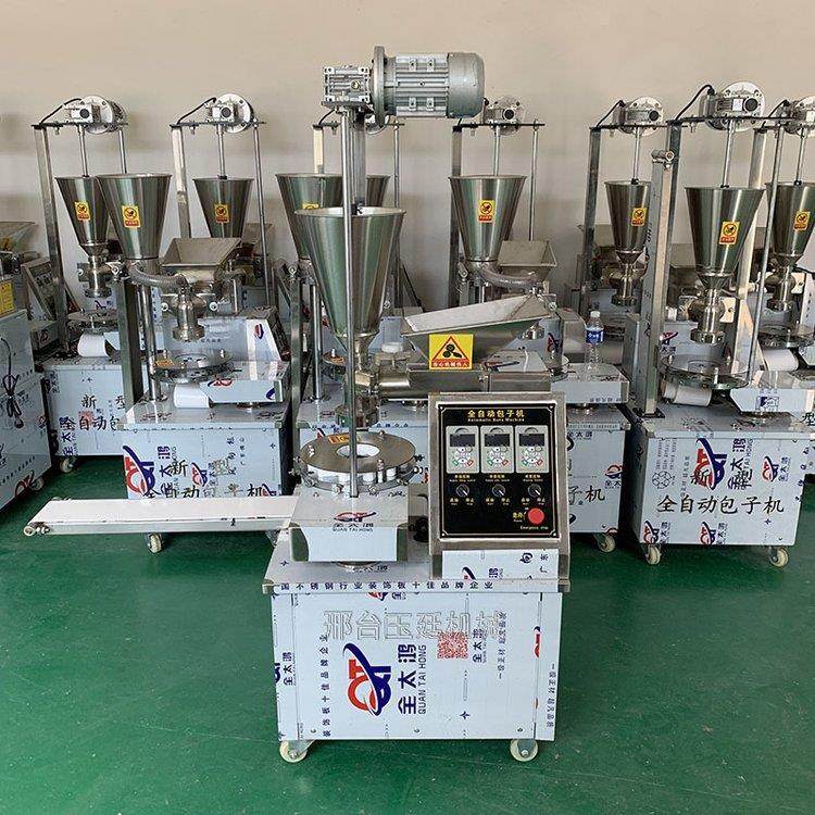 包子机全自动商用小型仿手工早餐店小笼包汤包馅饼糍粑馒头一体机,淘宝优惠券,粉丝福利购,淘宝优惠卷