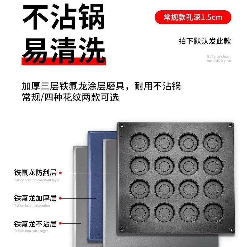 车轮饼机商用摆摊机器电热烤饼机台湾红豆饼机小吃鸡蛋汉堡机,淘宝优惠券,粉丝福利购,淘宝优惠卷