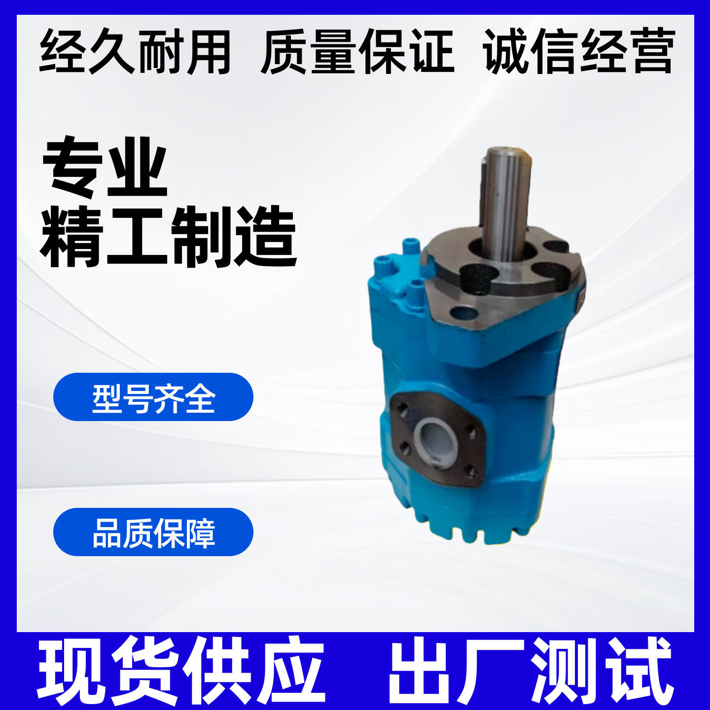 泊姆克液压泵PERMCO齿轮泵高压油泵总成P7600-F63/F80/F100/F112,淘宝优惠券,粉丝福利购,淘宝优惠卷