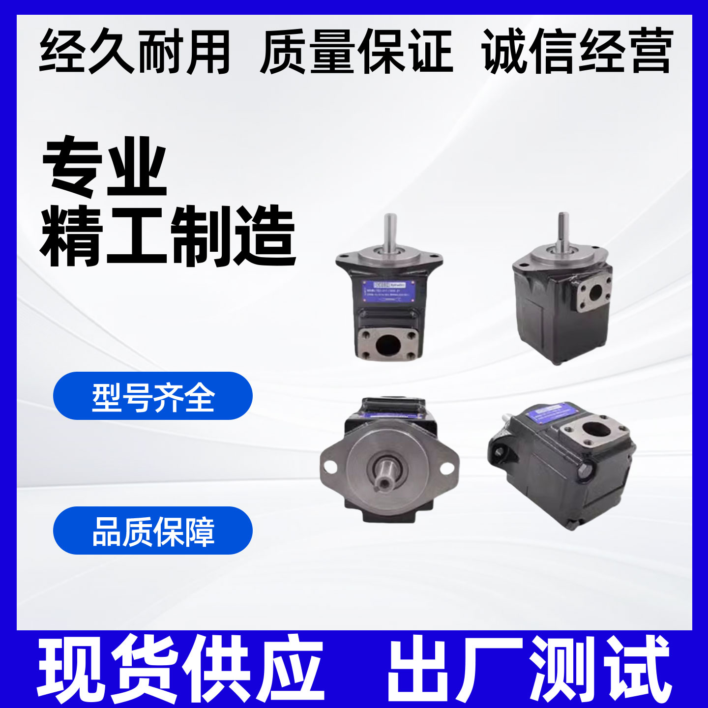 T6E-072-1R03-A1派克油泵T6E-066-1R01-A1丹尼逊叶片泵T6C/T6D - 图2