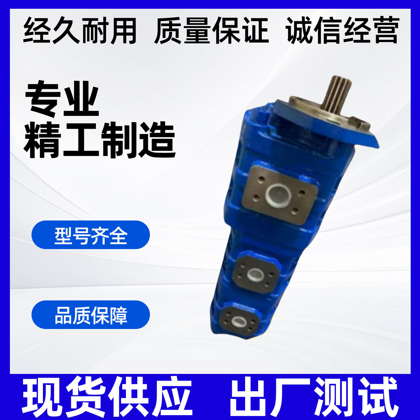 CBG2040/2050/2063/2080/CBGJ/CBZ/JHP高压齿轮泵CBGJ2100/2032,淘宝优惠券,粉丝福利购,淘宝优惠卷