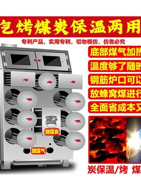 烤红薯炉子玉地摊商用地瓜苞山芋番薯土豆街燃气
